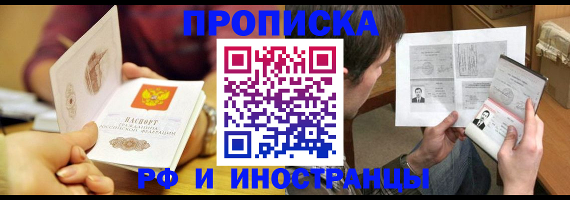временная регистрация в квартире в Питкяранте