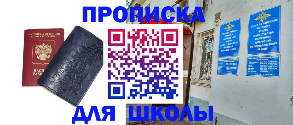 миграционный учет в Питкяранте