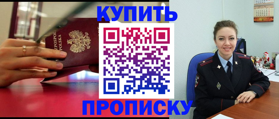 временная регистрация адрес в Питкяранте