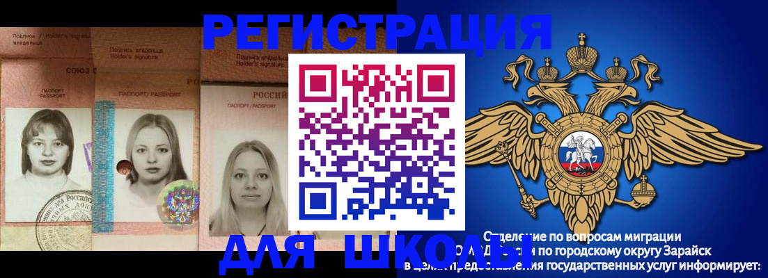 прописка законно в Питкяранте